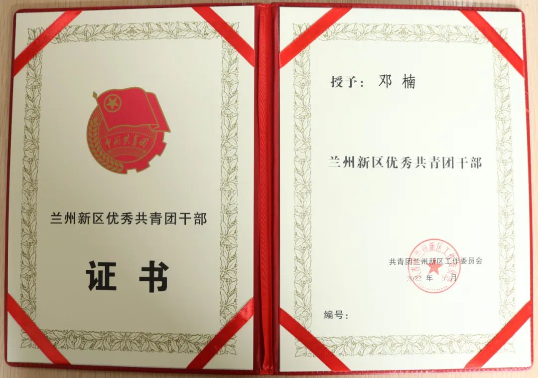 微信圖片_20220505094455.jpg 微信圖片_20220505094455.jpg